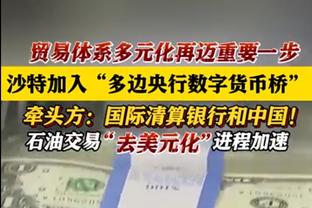 冲击力十足！锡安上半场9中6&罚球8中6 得到18分3板3助